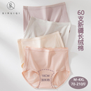 A类新疆棉高腰内裤女纯棉全棉加长裆抗菌无痕高腰2025新款大码胖m