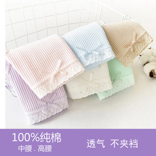 2条装女士内裤秋季白色底裤全棉