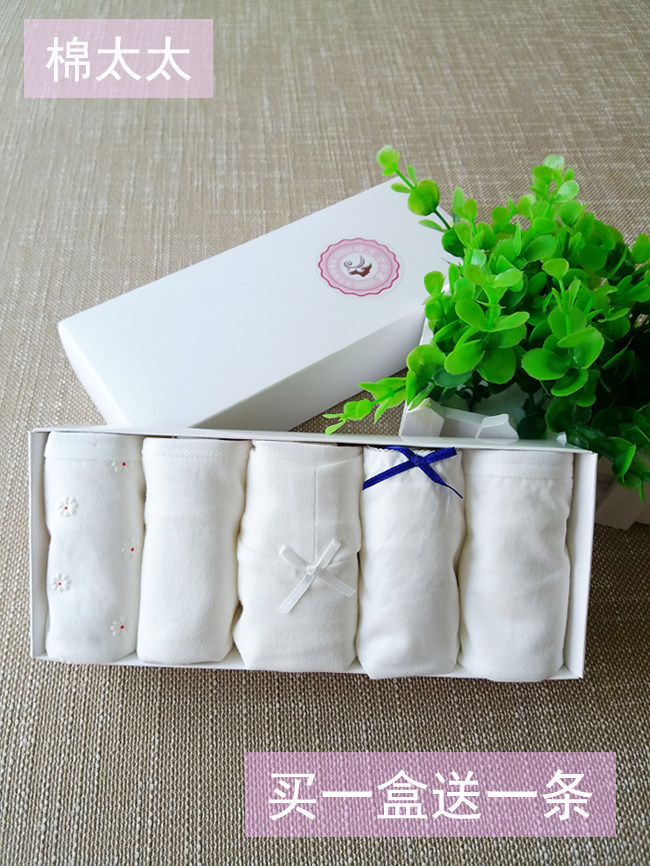 纯棉白色女士内裤纯色纯白浅色棉质内裤中低腰三角裤盒装包邮,女士内衣/男士内衣/家居服,女三角裤,淘宝优惠券,粉丝福利购,淘宝优惠卷