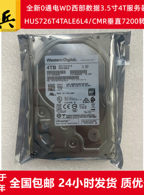 2024年3.5寸4T硬盘WD西部数据HUS726T4TALE6L4企业级服务器HC310