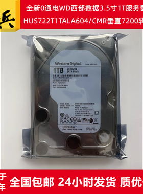 全新0电3.5寸1T硬盘WD西部数据HUS722T1TALA604企业级服务器HA210