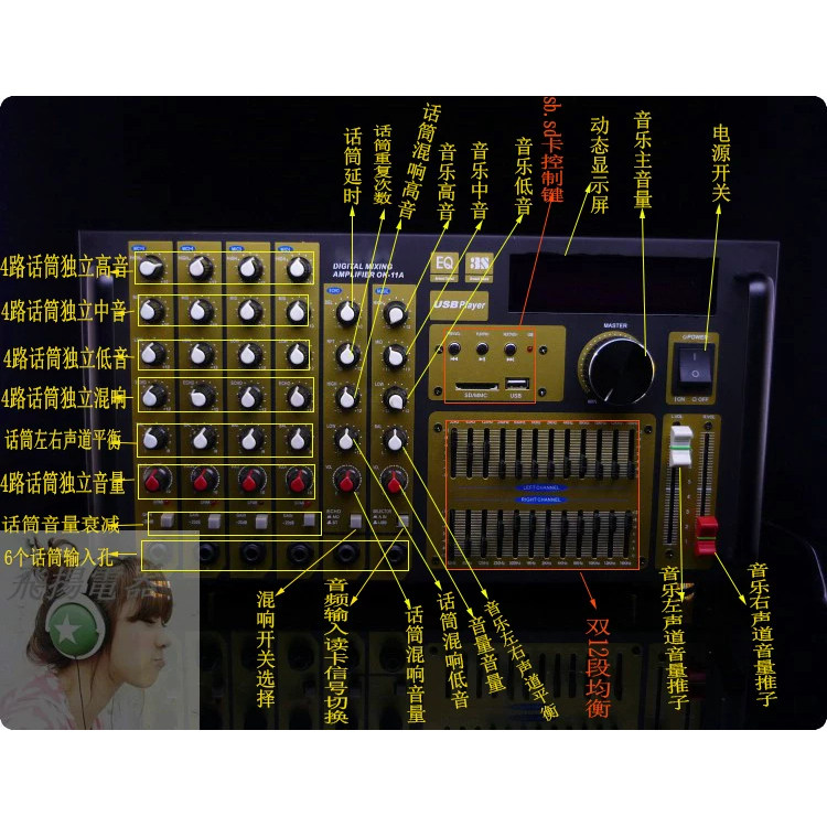 1200W8管C5198A1941功放2 KTV功放专业舞台卡拉OK24段均衡功放