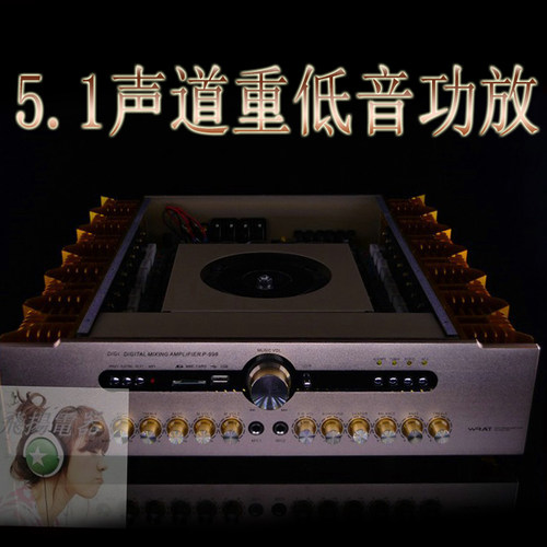 5.1声道重低音功放6家庭ktv