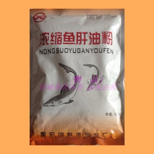 兽用浓缩/维生素AD3E粉软骨促生长500克禽鸽鱼肝油粉