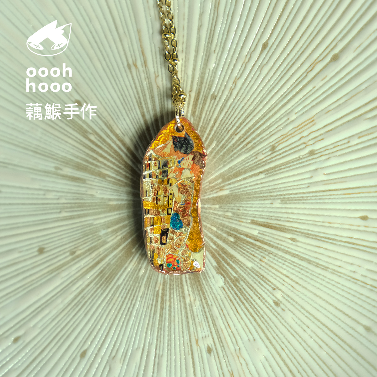 ooohhooo手作克里姆特人像手绘项链艺术气质项坠原创设计60cm吊坠