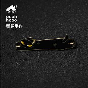 原创设计现货 ooohhooo手作黑猫胸针金属仿珐琅猫咪徽章个性