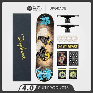 DBH4.0板面变形瑕疵新手初学入门专业滑板双翘技巧街式滑板