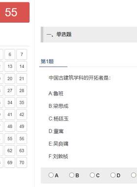 PC端在线考试练习系统源码带后台php自适应h5题库搭建亲测可用