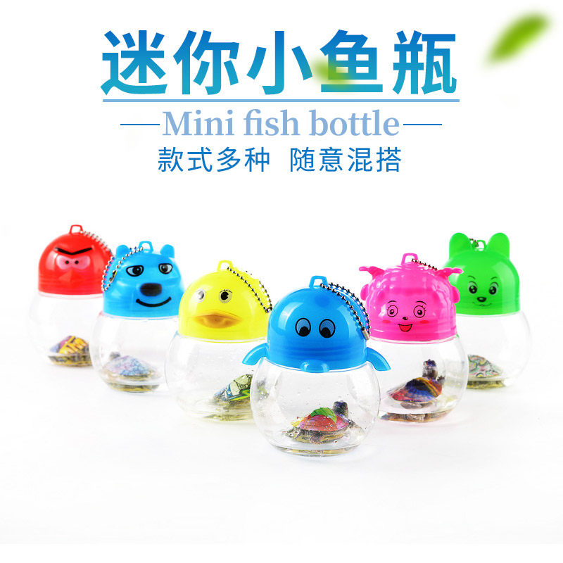 迷你小号手提透气式塑料qq鱼瓶qq龟瓶 乌龟瓶 金鱼缸乌龟缸封闭式