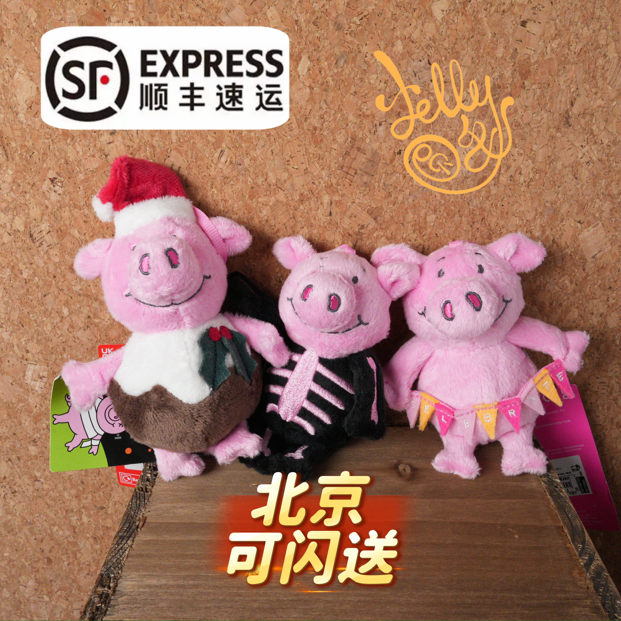 M&S英国小猪Percypig公仔玩偶