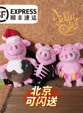 国内现货英国圣诞玛莎百货M&S小猪Percypig公仔玩偶可爱礼物挂件