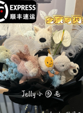 Jellycat英国代购little小蛇wee狐狸yummy小狗企鹅北极熊汤宝挂件