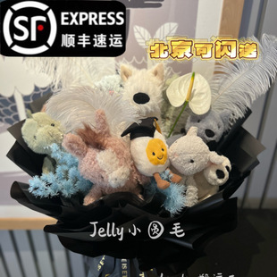 Jellycat英国代购 little小蛇wee狐狸yummy小狗企鹅北极熊汤宝挂件