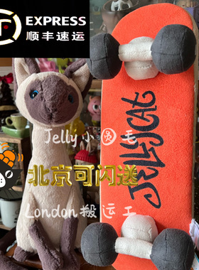 国内现货英国礼物Jellycat趣味滑板玩偶sport合集乒乓球羽毛球