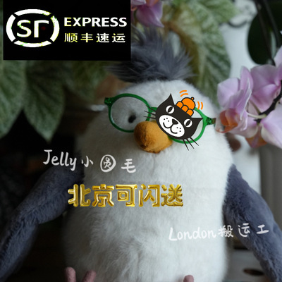 jellycat表情包可造型可爱搞笑