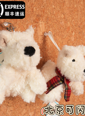 现货jellycat英国西高地小狗毛绒公仔玩偶生日礼物包挂挂件柯基犬