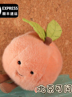 现货jellycat 趣味双叶水蜜桃 小毛桃 水果系列公仔摆件生日礼物