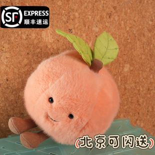 水果系列公仔摆件生日礼物 小毛桃 现货jellycat 趣味双叶水蜜桃