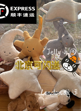 英国国内现货Jellycat巴熊海盗狗星星音乐拉铃婴幼儿玩偶邦尼兔