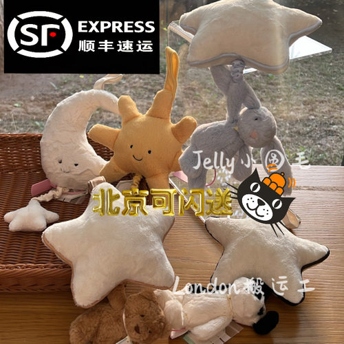 jellycat安抚玩具音乐拉铃可爱