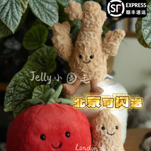 国内现货英国Jellycat趣味生姜 玩偶姜山贝果好事将要发生 葱