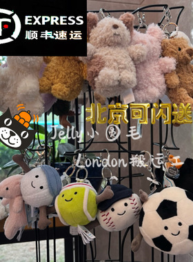 国现英国代购Jellycat网球太阳球挂件咖啡杯包挂企鹅钥匙扣樊振东