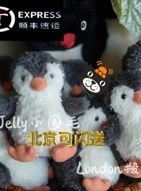 英国代购Jellycat精品花生企鹅11cm玩偶正品国内现货挂件钥匙扣