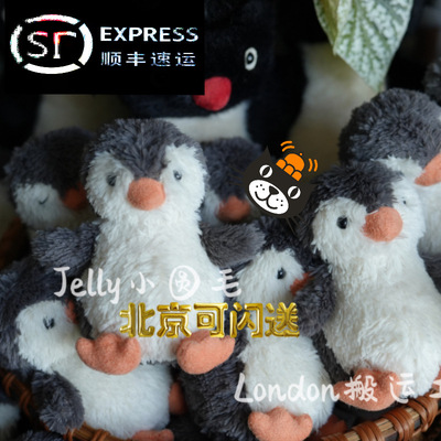 jellycat花生企鹅11cm安抚玩具