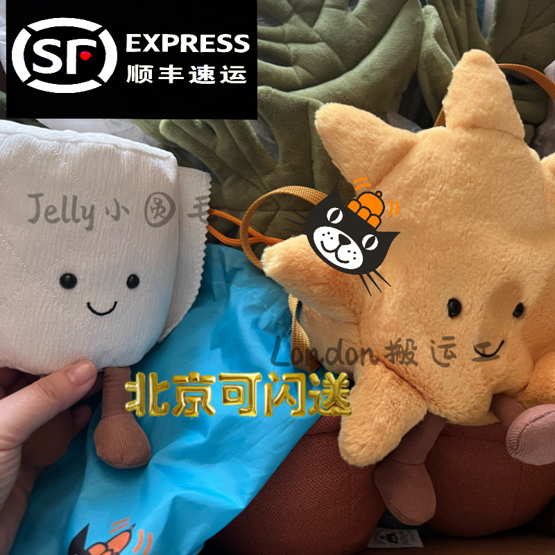 jellycat安抚玩具挎包阳光大容量