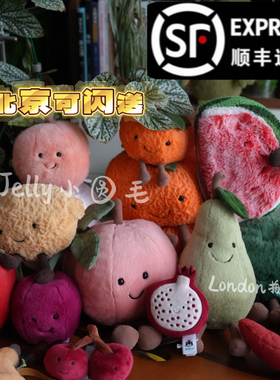 国内现货 英国代购Jellycat玩具毛绒趣味水蜜桃樱桃公仔礼物水果