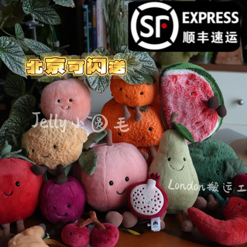 jellycat新品水果公仔礼物水蜜桃