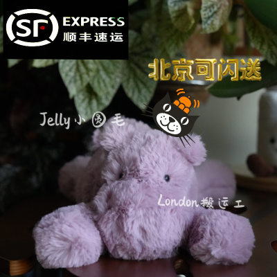 jellycat安抚玩具柔软梦可爱治愈