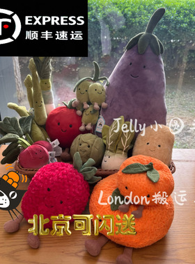 英国代购Jellycat趣味蔬菜瓜果茄子西红柿豌豆老款国内现货土豆