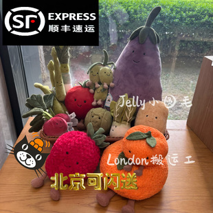 英国代购 国内现货土豆 Jellycat趣味蔬菜瓜果茄子西红柿豌豆老款