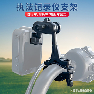 摩托车电动车执法记录仪骑行支架卡扣固定20mm延长抬高后视镜支架