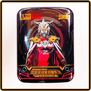 正版 卡游奥特曼卡片黑钻1弹2弹3弹4弹5弹铁盒卡盒空盒雷欧布莱泽
