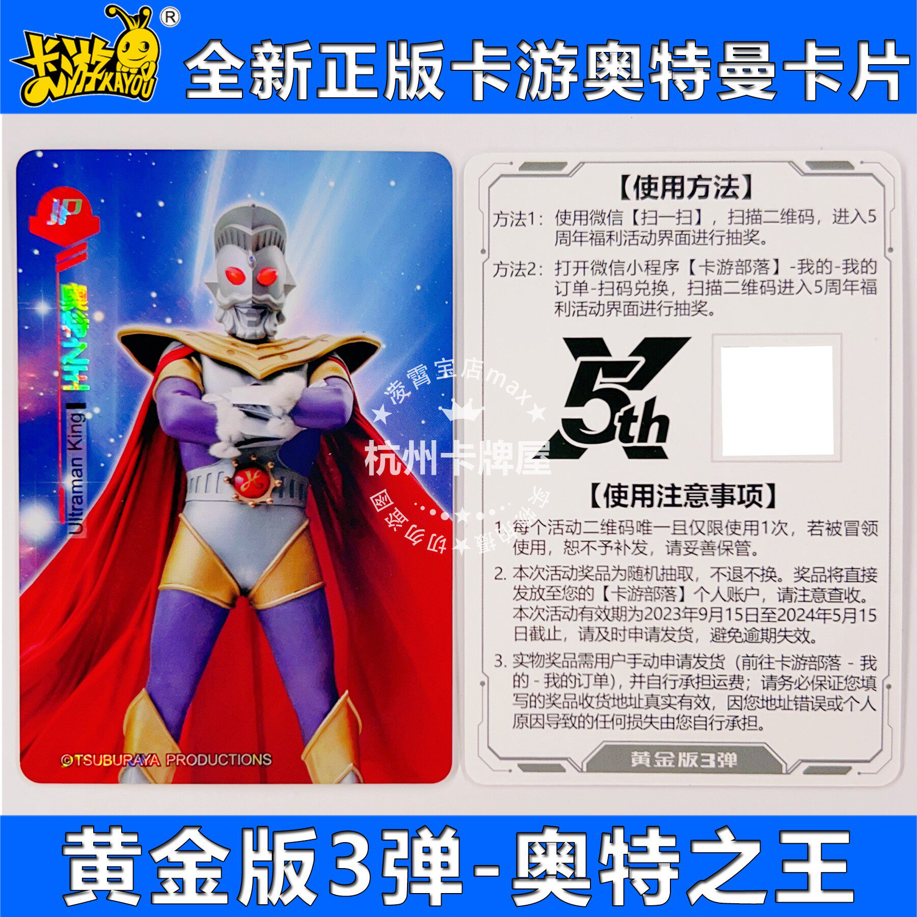 全新正版卡游奥特曼卡片JP卡奇迹CP荣耀豪华经典必中包泽塔赛罗_虎窝淘