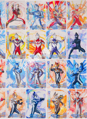 正版卡游奥特曼卡片星云星辰透明卡TGR卡TSR卡TR卡背景卡