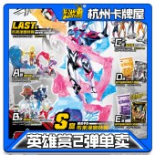 卡游奥特曼卡片英雄赏2弹A赏B赏C赏D赏E赏人偶英雄赏布莱泽手办