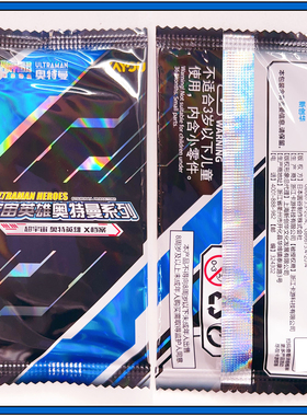 正版卡游奥特曼卡片炫彩4弹5弹6弹7弹8弹卡包补充包