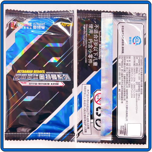 正版卡游奥特曼卡片炫彩4弹5弹6弹7弹8弹卡包补充包