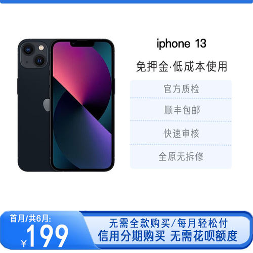 【正品保证-假一罚三】