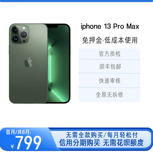 【原装正品-假一罚三】