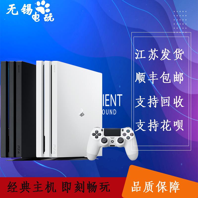 PS4主机出租二手原装游戏主机slim PRO索尼VR游戏机（另回收）