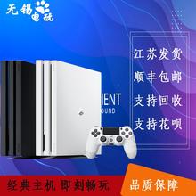 PS4主机 出租 二手原装游戏主机slim PRO 索尼VR游戏机（另回收）