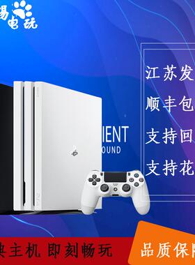 PS4主机 出租 二手原装游戏主机slim PRO 索尼VR游戏机（另回收）