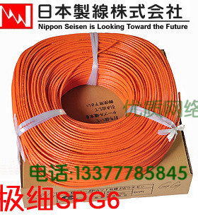 [橙色300米]NIPPON-SPG6极细彩色CAT6原装六类千兆网线多股跳线