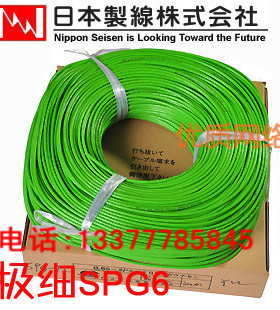 [草绿色300米]NIPPON-SPG6极细彩色CAT6原装六类千兆网线多股跳线