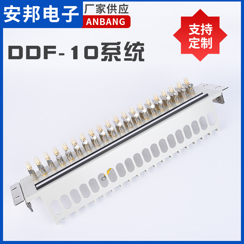 10系统DDF数字配线架19英寸西门子端子单元板含20口三通头2M两兆
