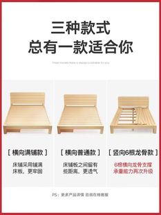 床架双人床1.8米米出租现代简约实木床1.5简易松木经济型房单人床